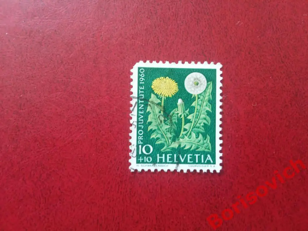 По 1 рублю! Марки в ассортименте Швейцария 2023