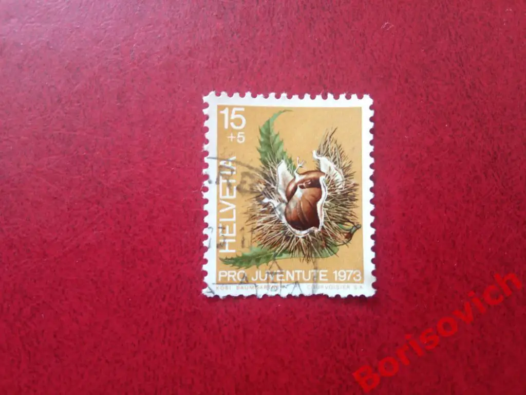 По 1 рублю! Марки в ассортименте Швейцария 2025