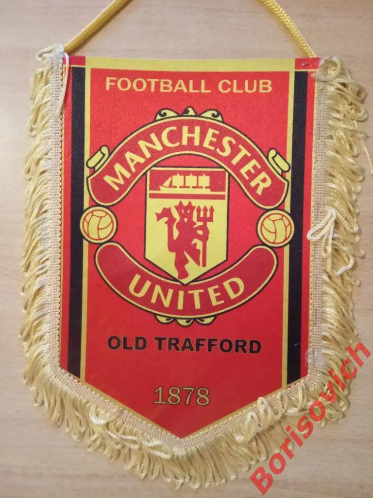 Вымпел ФК Манчестер Юнайтед. 1