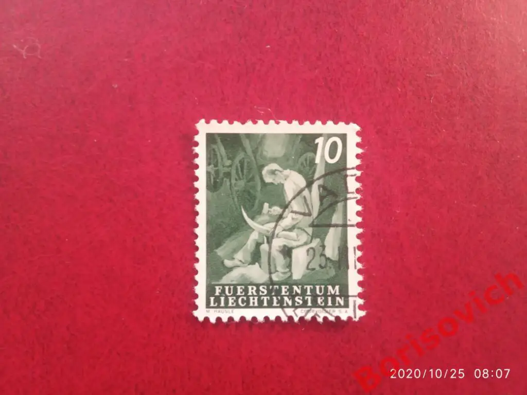 По 1 рублю! Марки в ассортименте Лихтенштейн 2463