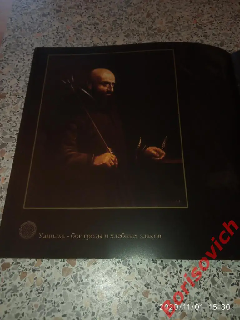 ЛИКИ ВЕЧНОСТИ СЕВЕРНАЯ ОСЕТИЯ АЛАНИЯ 1