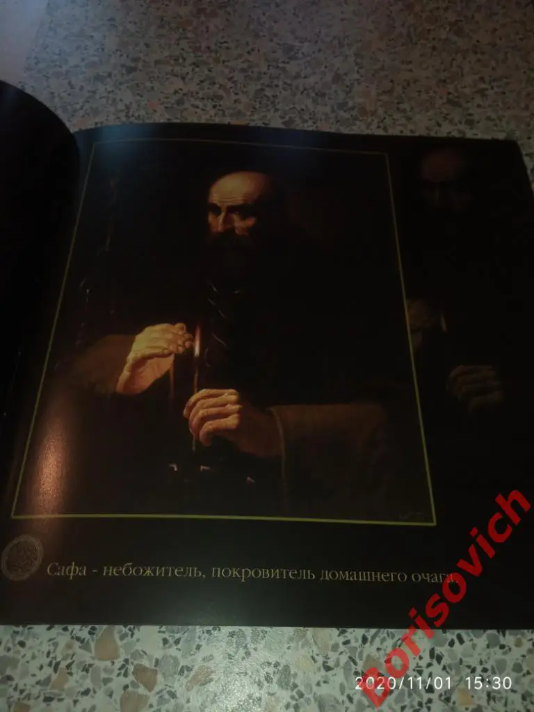 ЛИКИ ВЕЧНОСТИ СЕВЕРНАЯ ОСЕТИЯ АЛАНИЯ 2