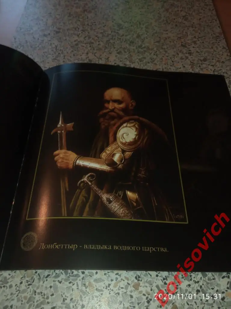 ЛИКИ ВЕЧНОСТИ СЕВЕРНАЯ ОСЕТИЯ АЛАНИЯ 3