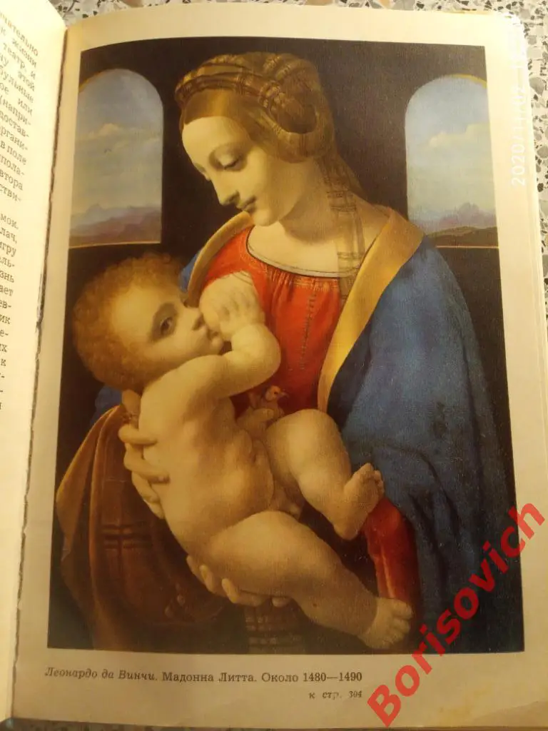 ЭСТЕТИКА 1969 г 350 страниц с иллюстрациями Тираж 75 000 экземпляров 1