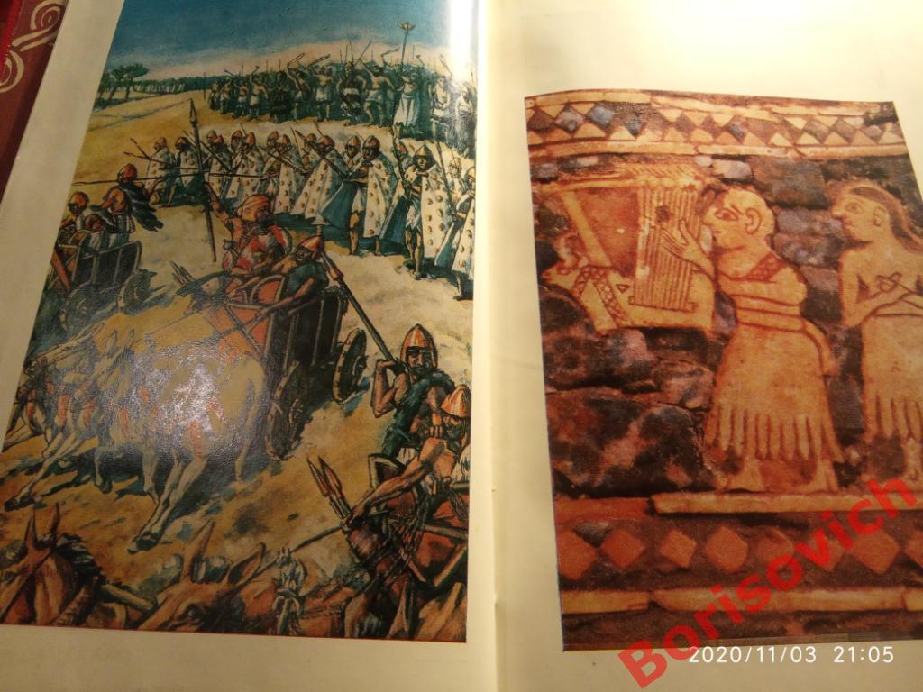 История древнего Востока 1983 г 534 стр с ил и картами Тираж 25050 экземпляров 4