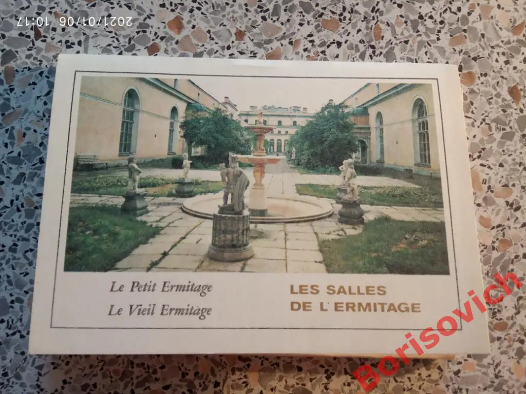 Набор открыток ЗАЛЫ ЭРМИТАЖА 1979 г 16 штук