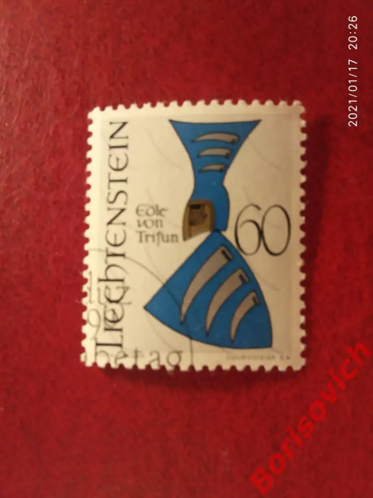 По 1 рублю! Марки в ассортименте Лихтенштейн 3175