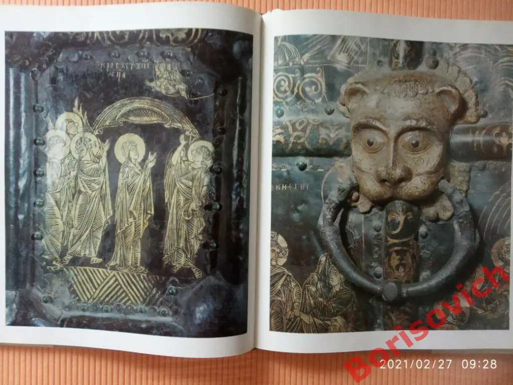 АЛЬБОМ РУССКОЕ ПРИКЛАДНОЕ ИСКУССТВО X-XIII вв 3