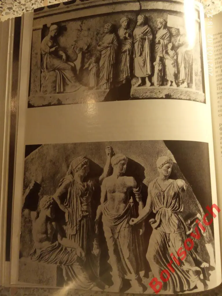 НОВЫЕ ОТКРЫТИЯ В ОБЛАСТИ АНТИЧНОГО ИСКУССТВА 1965 г 208 стр Тираж 10 000 экз 5