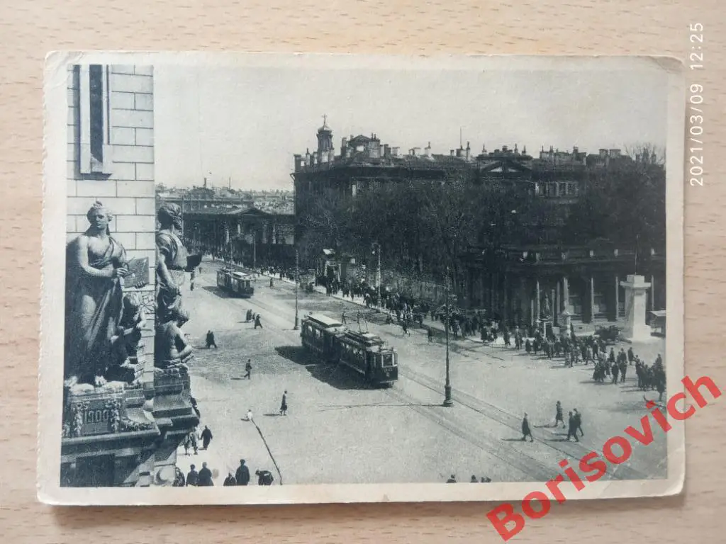 ЛЕНИНГРАД ПРОСПЕКТ 25 ЛЕТИЯ ОКТЯБРЯ 1929 г Тираж 15 000 экз