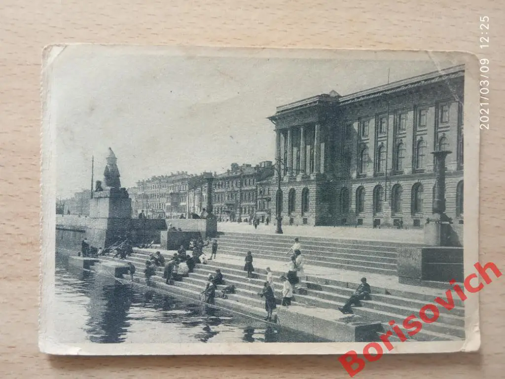 ЛЕНИНГРАД НАБЕРЕЖНАЯ НЕВЫ И ЗДАНИЕ АКАДЕМИИ ХУДОЖЕСТВ СССР 1929 г Тир 15 000 экз