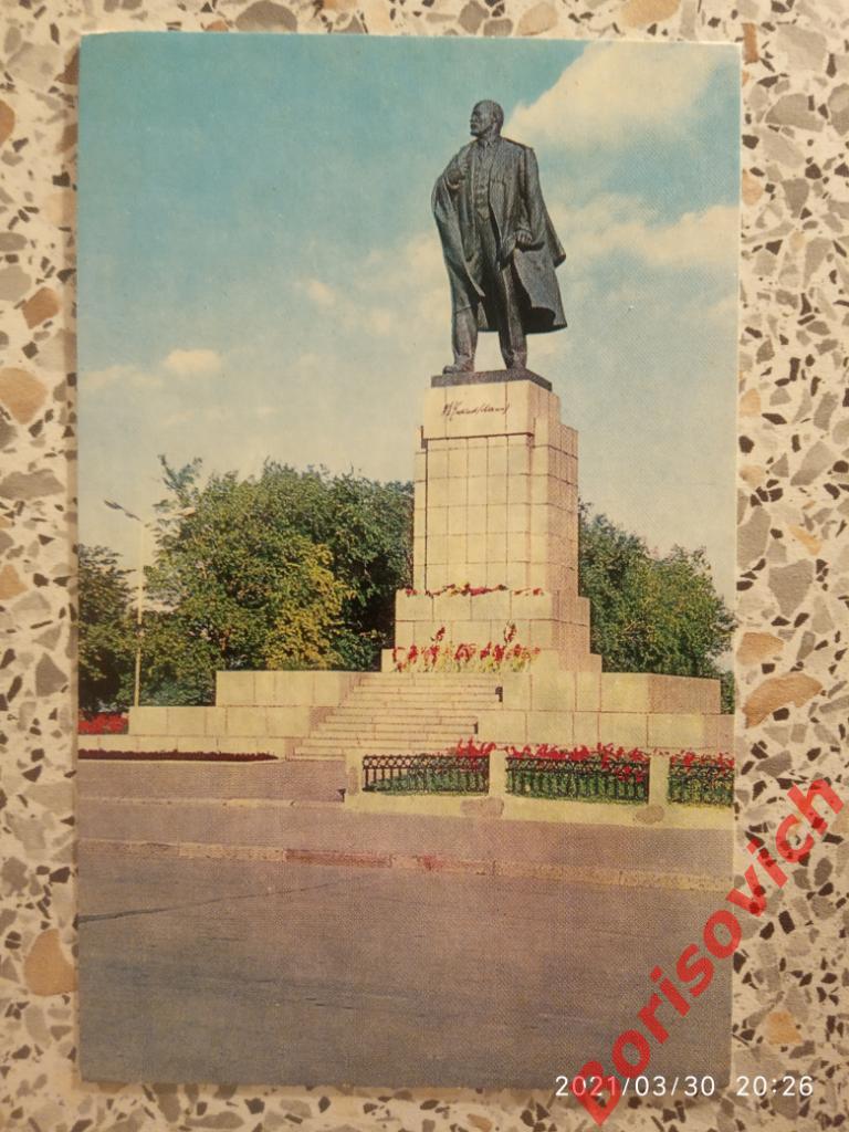 Кропивницкий И., Открытка. Киев. Памятник композитору Н. Лысенко