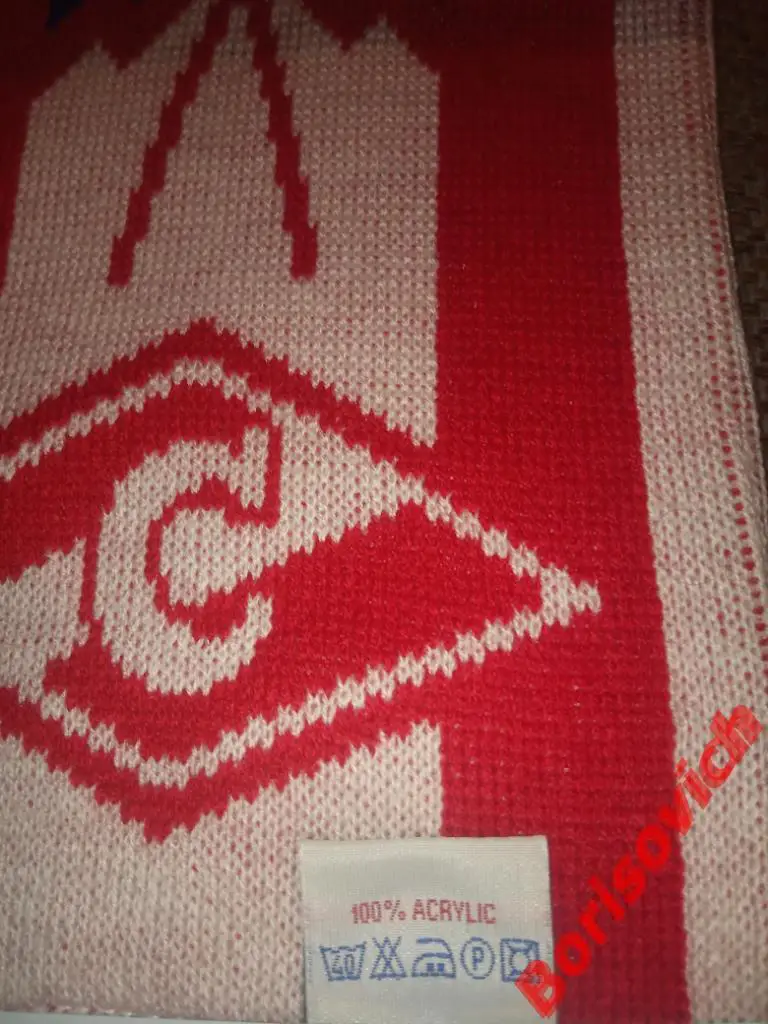 Шарф матчевый Спартак Москва - Интер Милан 1998 Кубок УЕФА 1/2 4