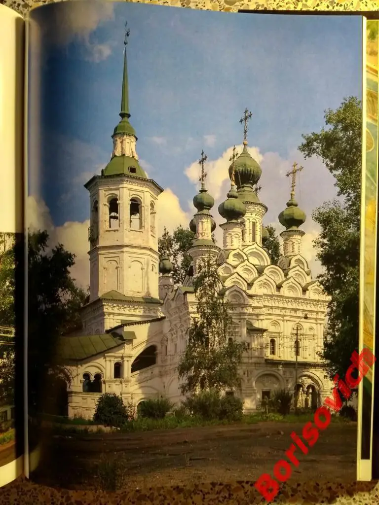 Заповедный Север Архитектура Искусство Ландшафт 1987 г 244 стр Тираж 50 000 экз 4