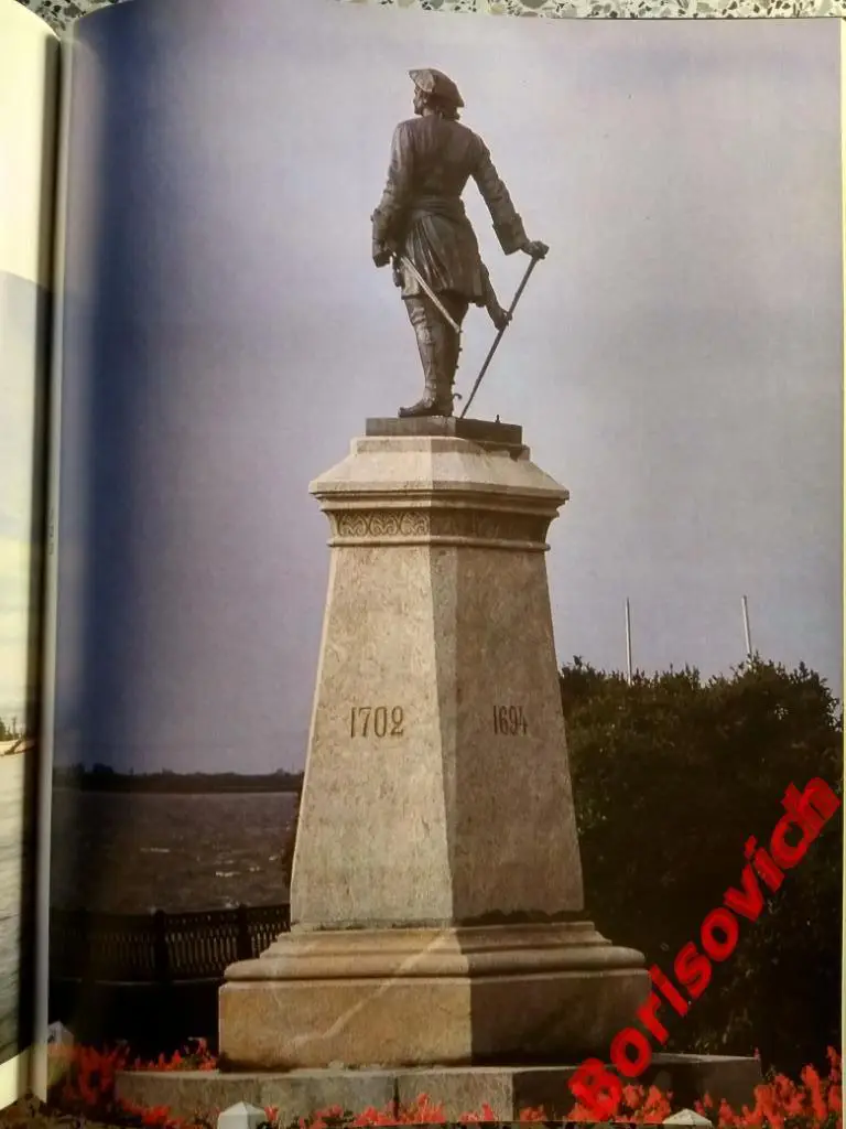 Заповедный Север Архитектура Искусство Ландшафт 1987 г 244 стр Тираж 50 000 экз 5