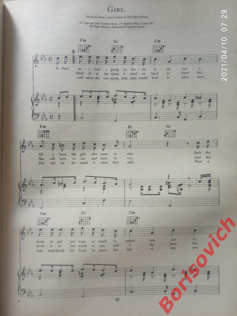 Песни ЛИВЕРПУЛЬСКОЙ ЧЕТВЁРКИ BEATLES В сопровождении фортепиано 1990 г 80 стр 3