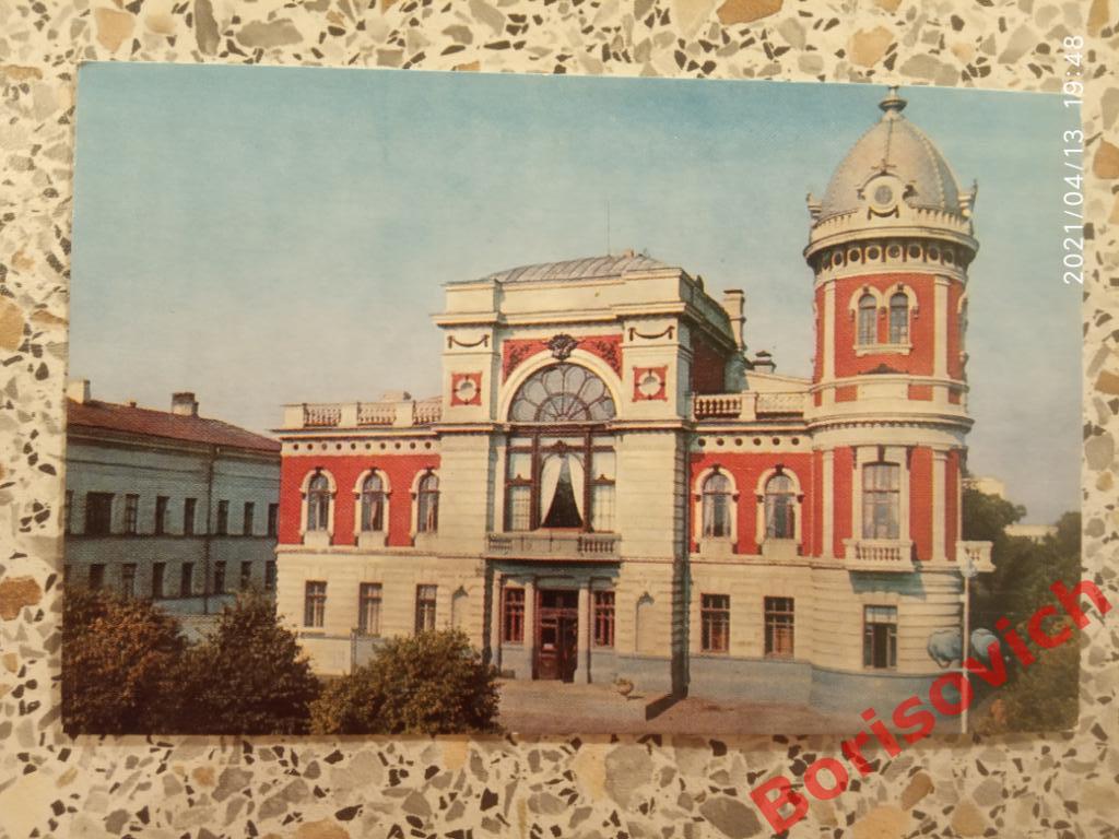 Открытка Ульяновск Краеведческий и художественный музей. 1974 г