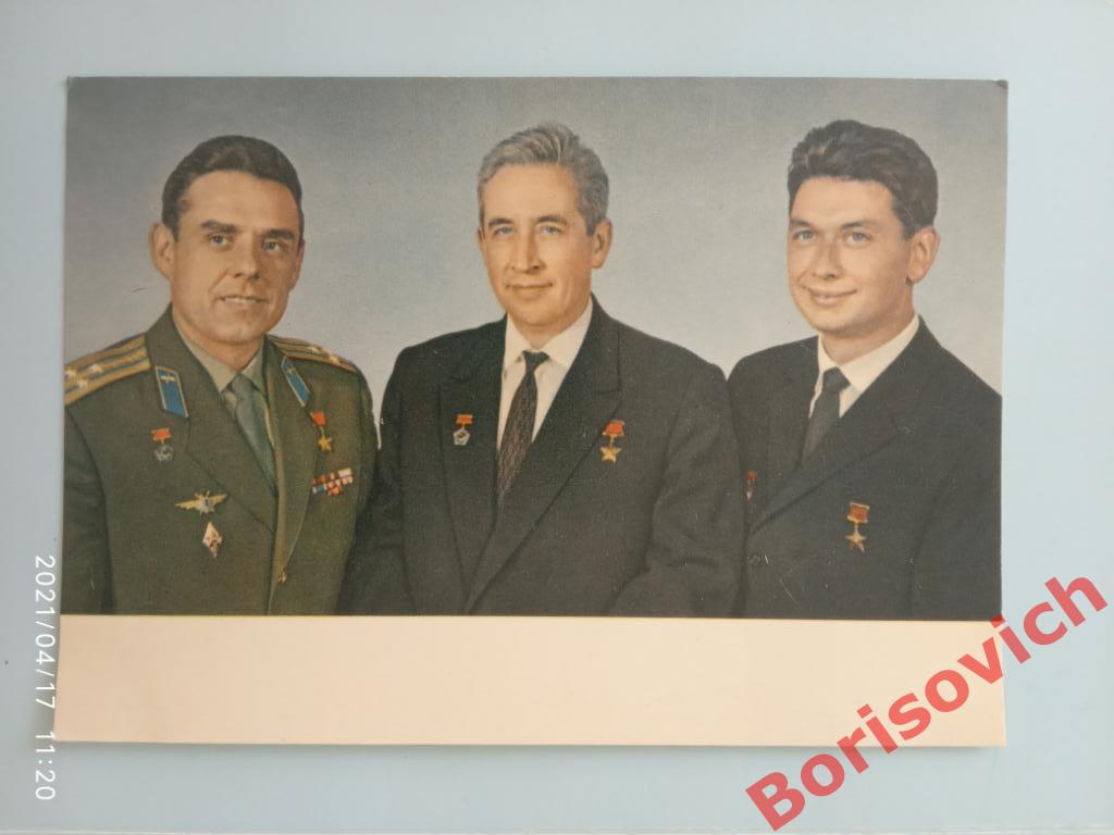 Экипаж корабля Восход лётчики-космонавты СССР Комаров, Феоктистов, Егоров.