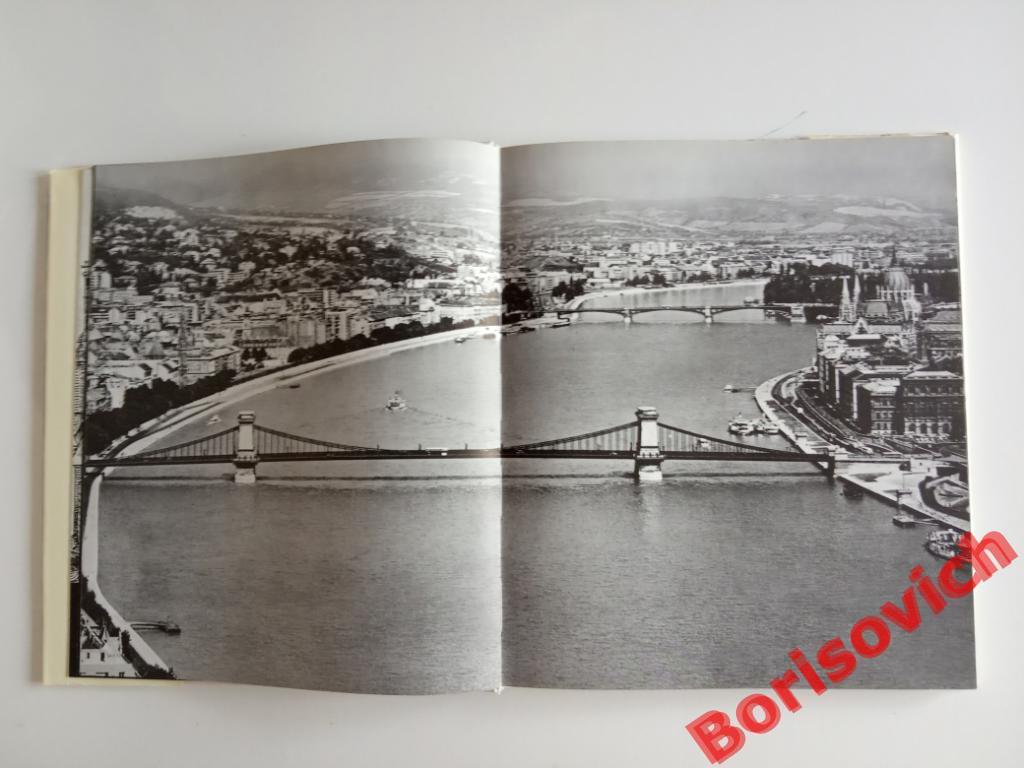 Фотоальбом Будапешт 1967 г 139 страниц 1