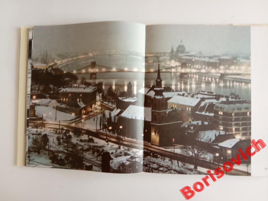 Фотоальбом Будапешт 1967 г 139 страниц 4