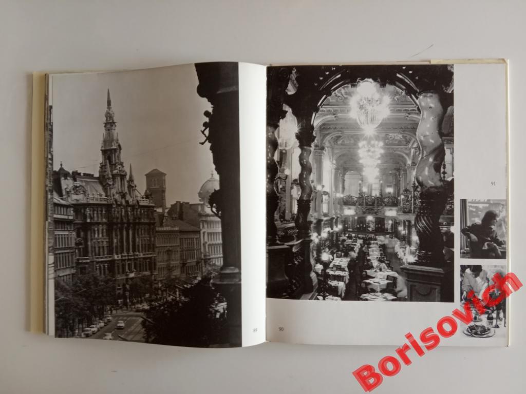 Фотоальбом Будапешт 1967 г 139 страниц 6