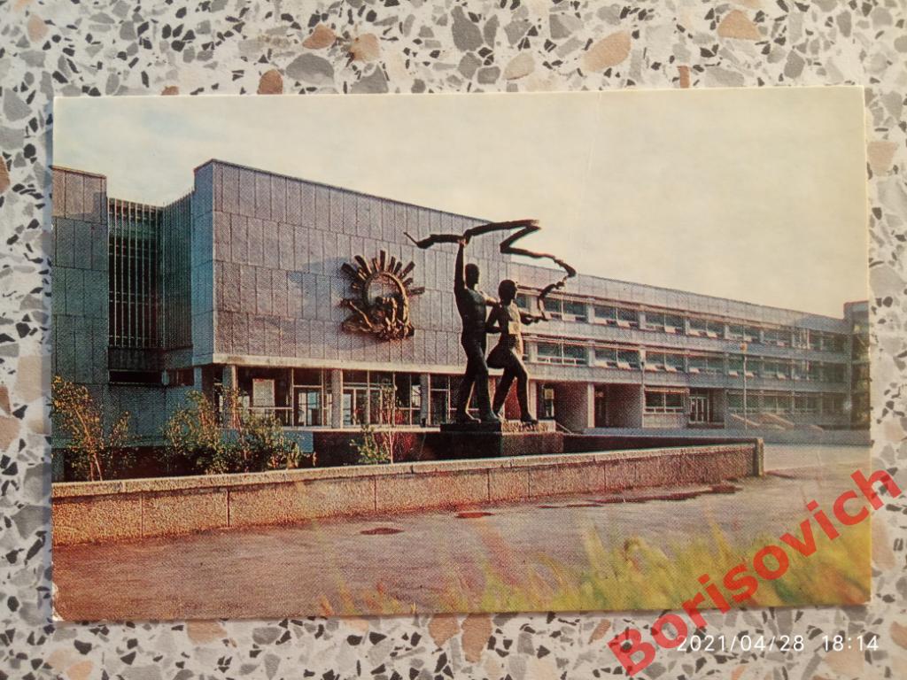 Открытка Ульяновск Дворец пионеров и школьников 1974 г