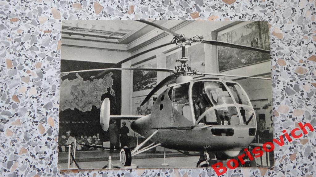 Всесоюзная промышленная выставка. Вертолёт Ка-15. 1957