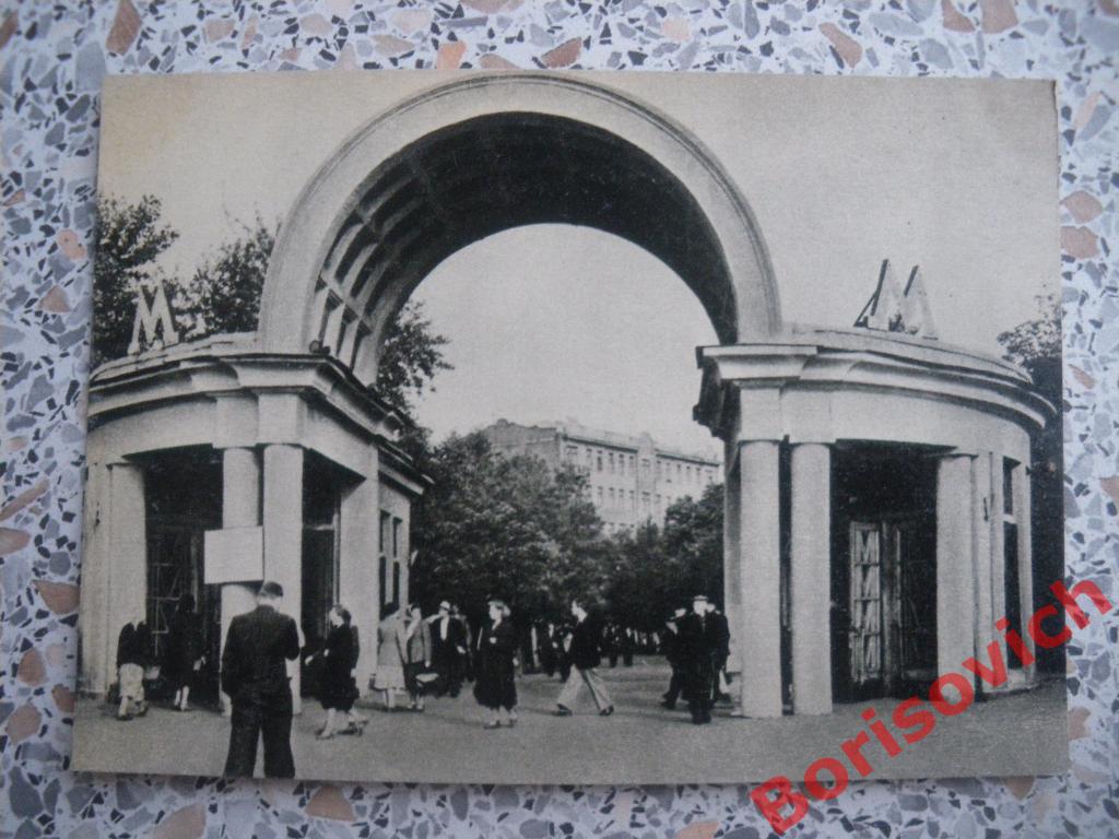 Станция Кропоткинская 1960