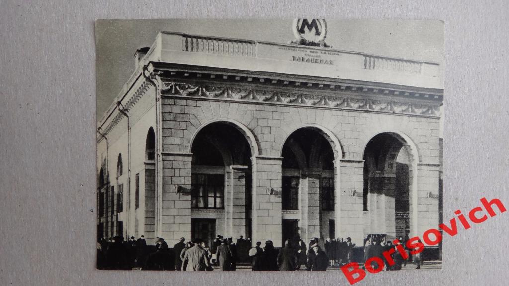 Станция Таганская 1960