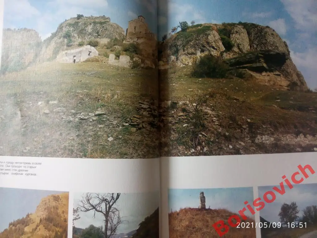 СТАВРОПОЛЬ. ДЕНЬ МОЕГО ГОРОДА. Фотоальбом. 1976 г Тираж 25 000 экз 1
