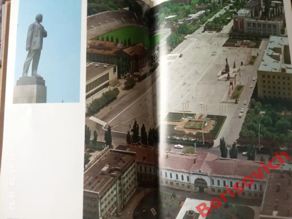 СТАВРОПОЛЬ. ДЕНЬ МОЕГО ГОРОДА. Фотоальбом. 1976 г Тираж 25 000 экз 3