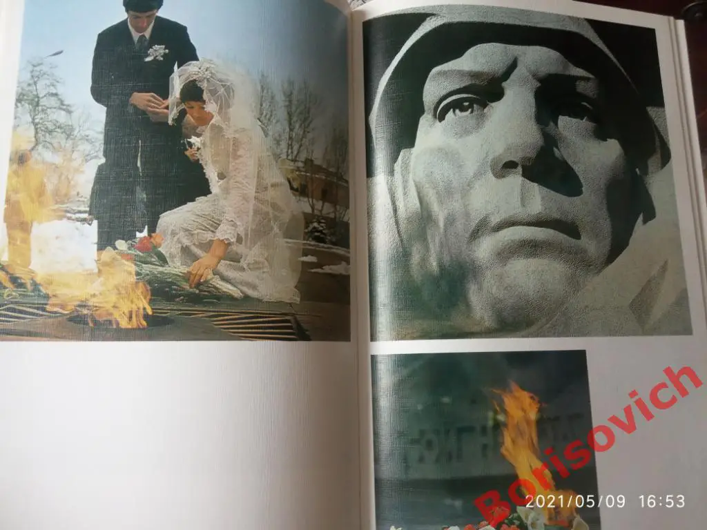 СТАВРОПОЛЬ. ДЕНЬ МОЕГО ГОРОДА. Фотоальбом. 1976 г Тираж 25 000 экз 4