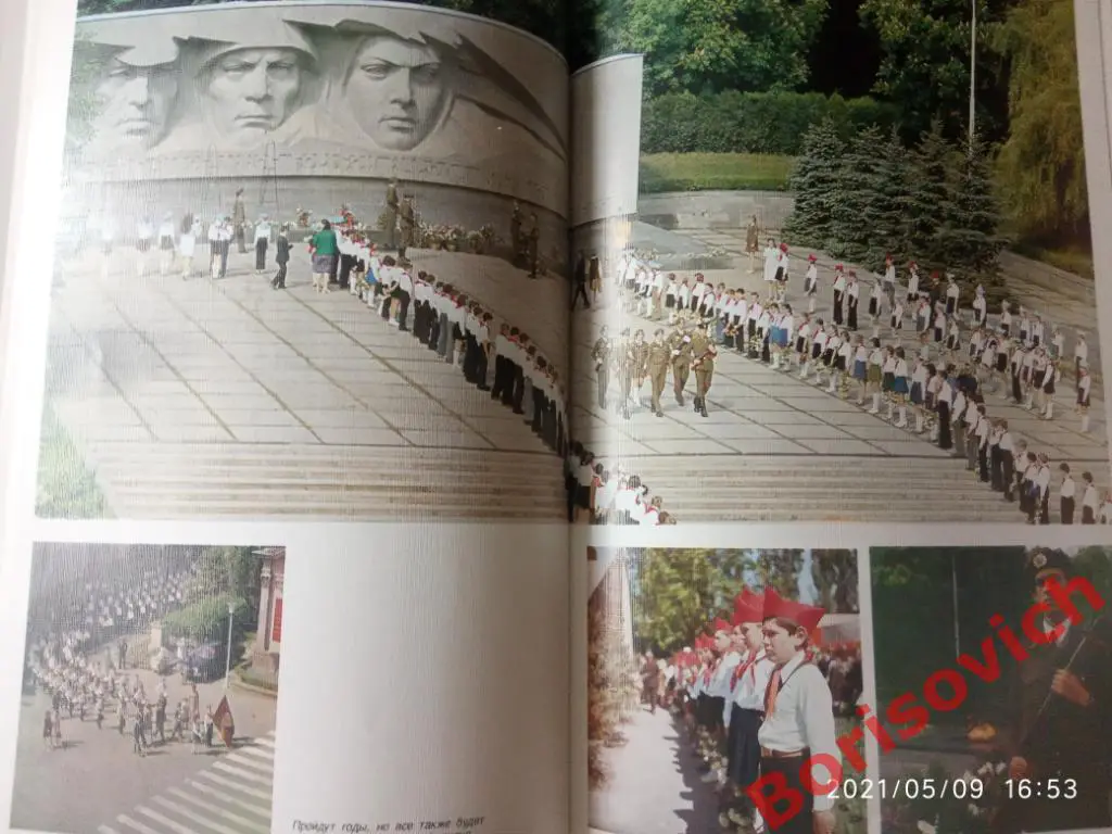 СТАВРОПОЛЬ. ДЕНЬ МОЕГО ГОРОДА. Фотоальбом. 1976 г Тираж 25 000 экз 5