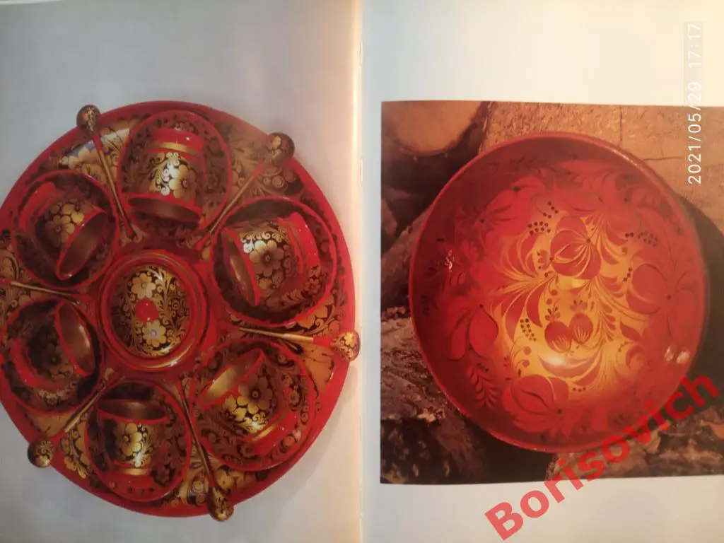 РЕДКОСТЬ! Фотоальбом ХОХЛОМА 1980 г 160 страниц 4