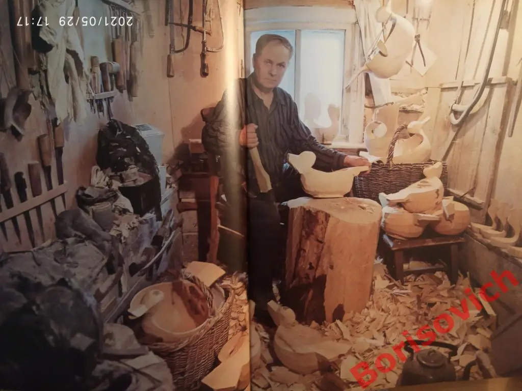 РЕДКОСТЬ! Фотоальбом ХОХЛОМА 1980 г 160 страниц 5