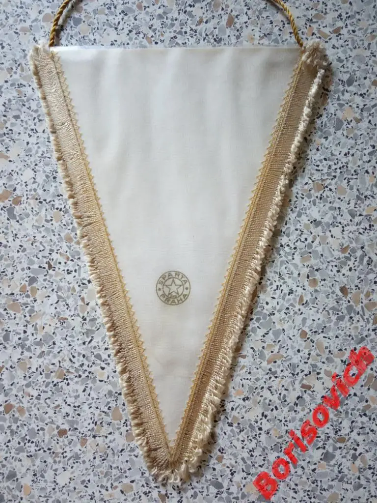 Вымпел ФК Штутгарт Германия 1