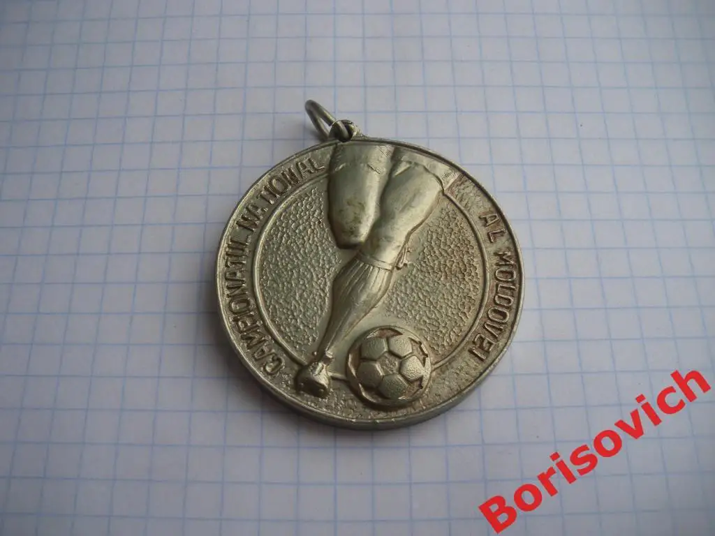 Футбол Национальный чемпионат Молдовы