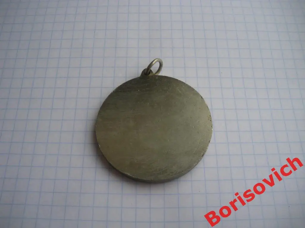 Футбол Национальный чемпионат Молдовы 1