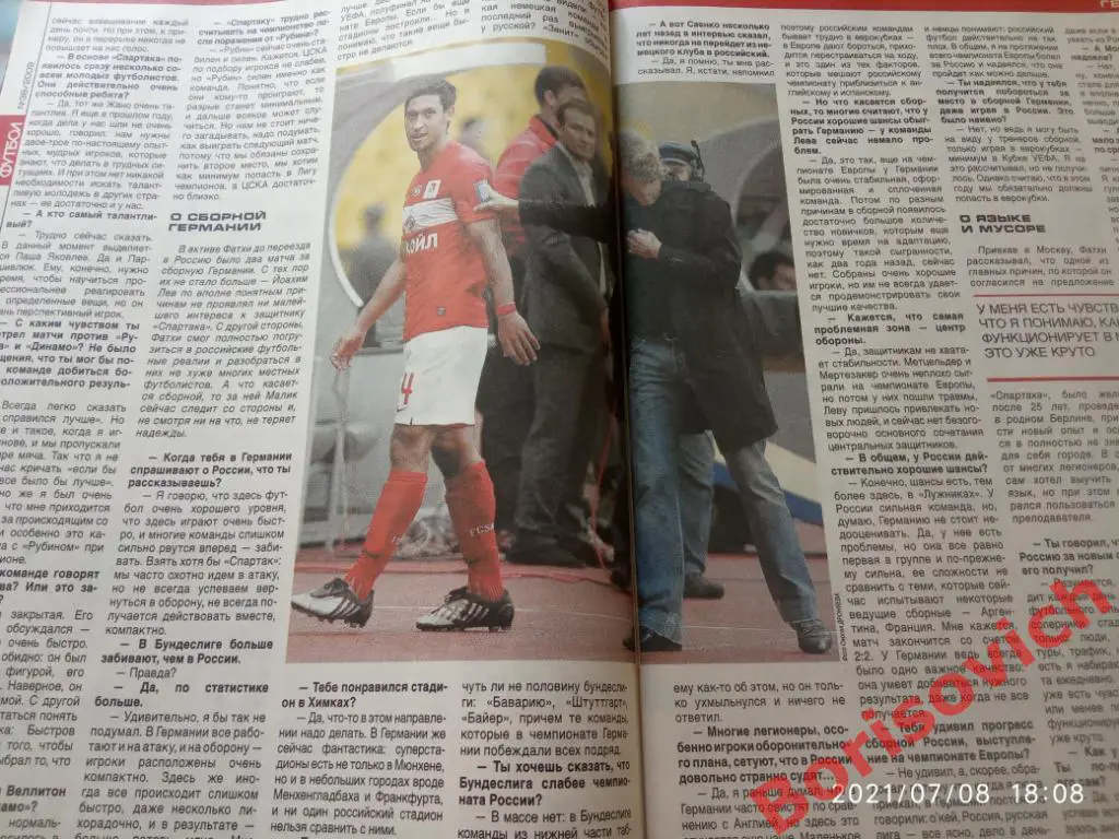 Футбол 39 2009 Быстров Зенит Сарсания Химки Фатхи Спартак ЦСКА Рамос МЮ Ман Сити 4