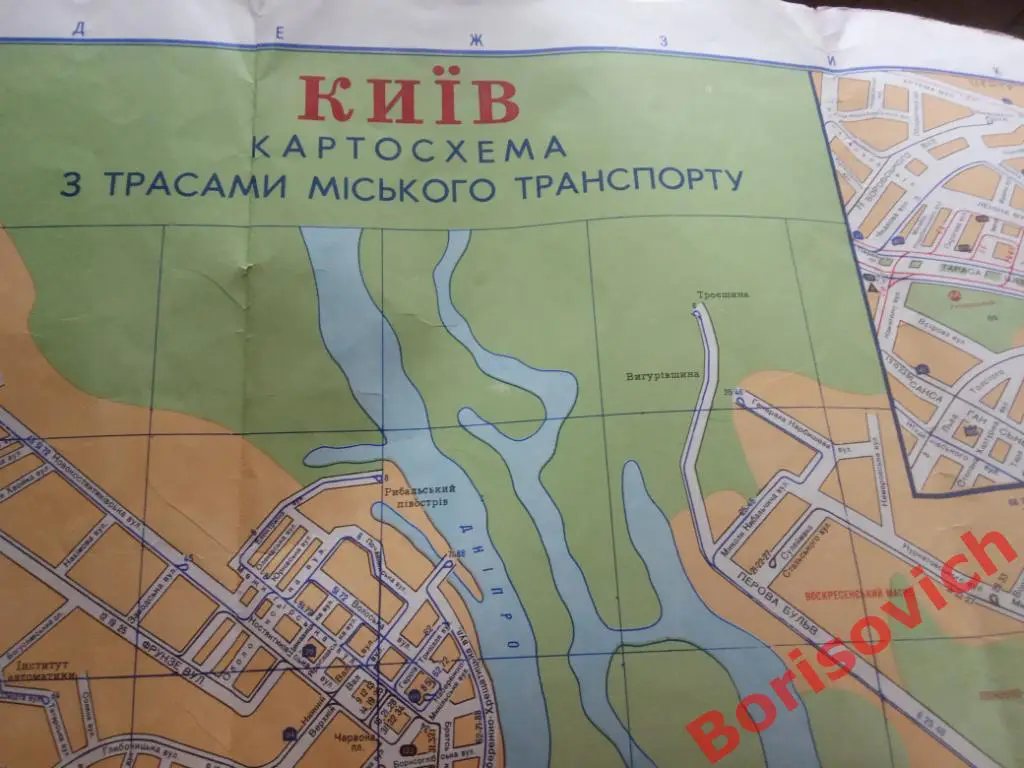 КИЕВ Картосхема 1974 1