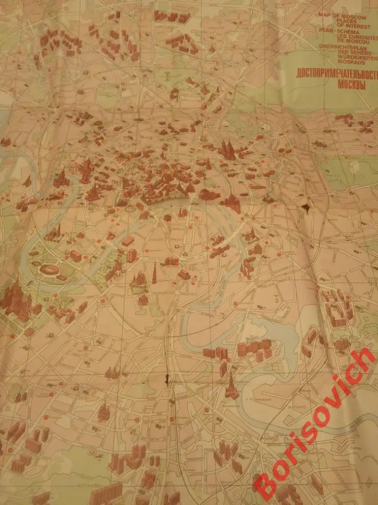 ДОСТОПРИМЕЧАТЕЛЬНОСТИ МОСКВЫ КАРТА 70-е