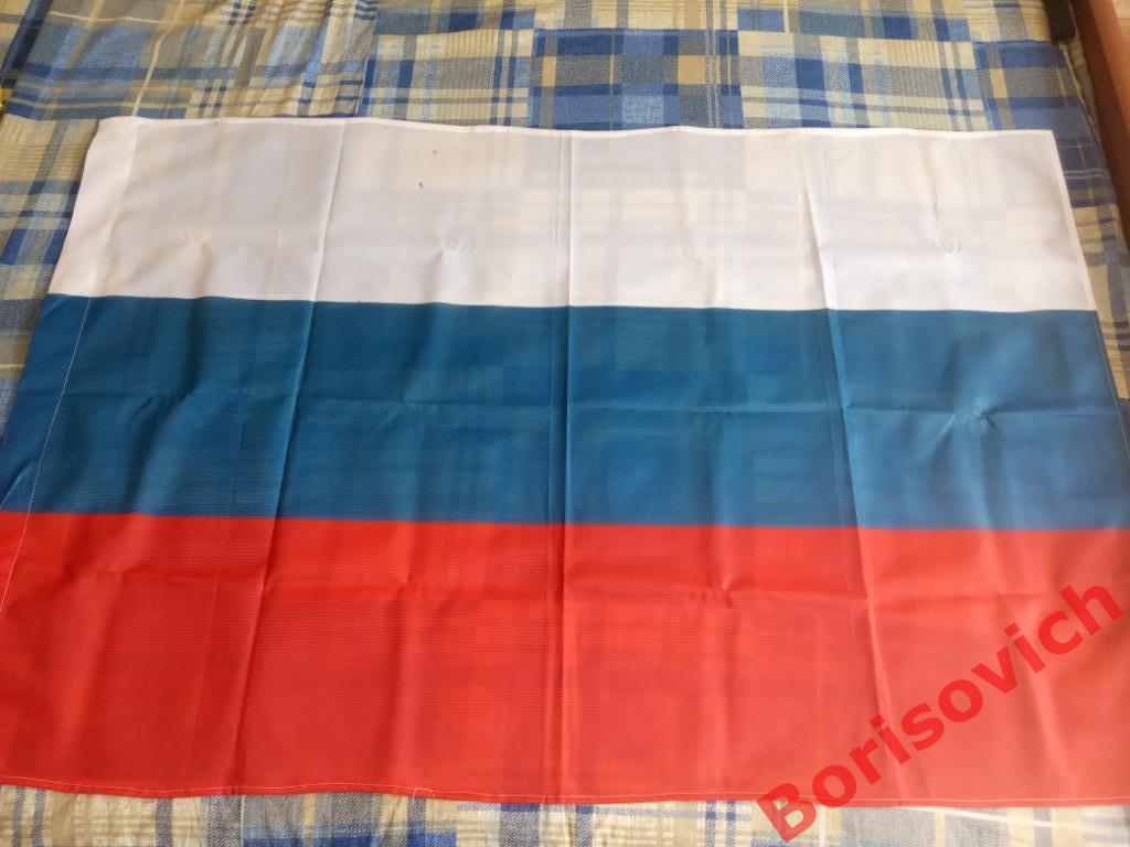 Флаг РОССИЯ