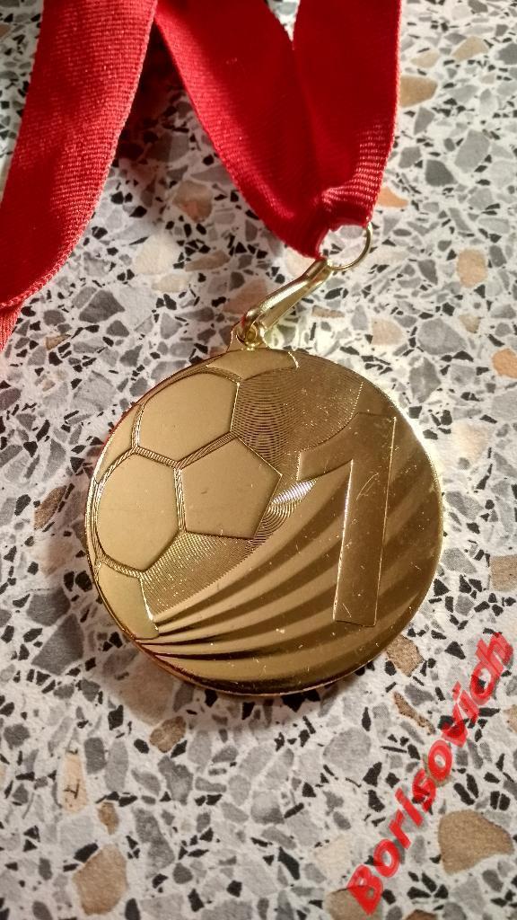 Медаль Футбол 1 место