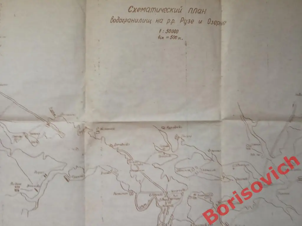Схематический план водохранилищ на р.р. Рузе и Озерне