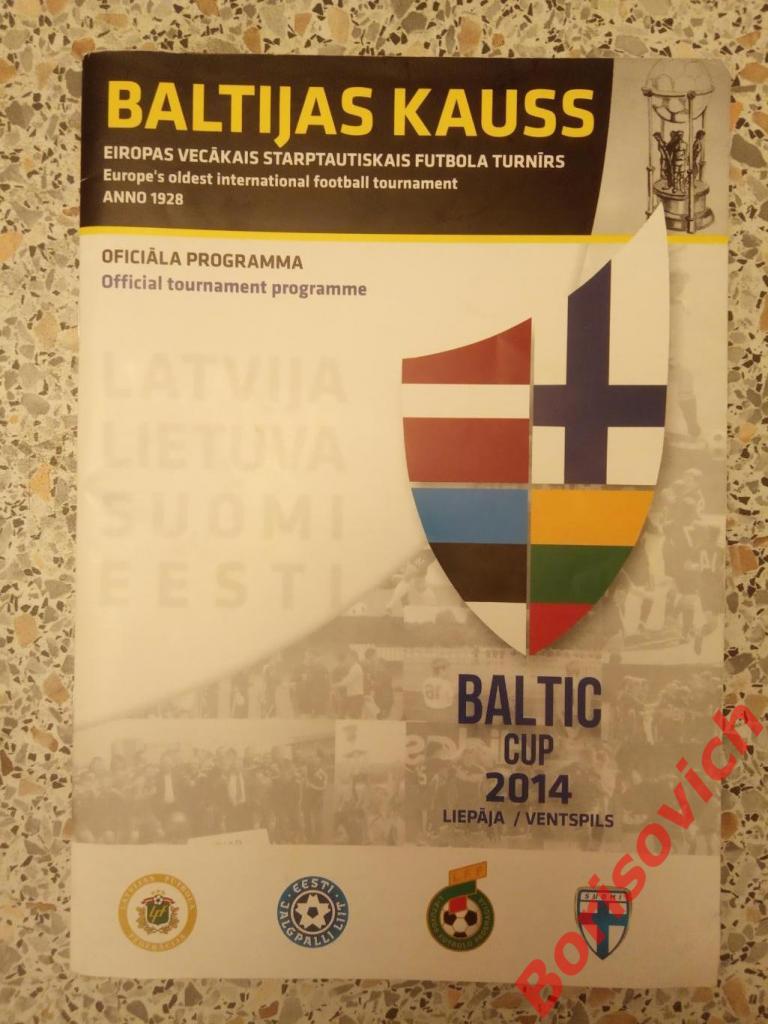 Кубок Балтии 2014 Лиепая/Вентспилс 29-31.05.2014 Латвия Литва Эстония Финляндия