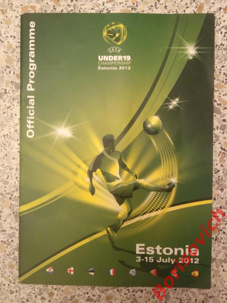 Чемпионат Европы U 19 Эстония 2012 Официальная 3-15.07.2012