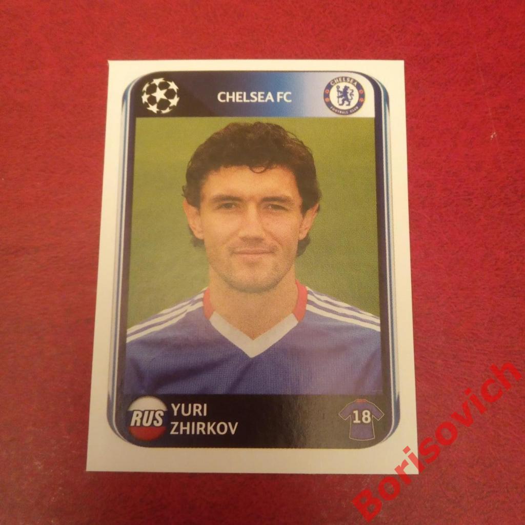 Лига Чемпионов 2010 - 2011 Yuri Zhirkov Chelsea FC N 352