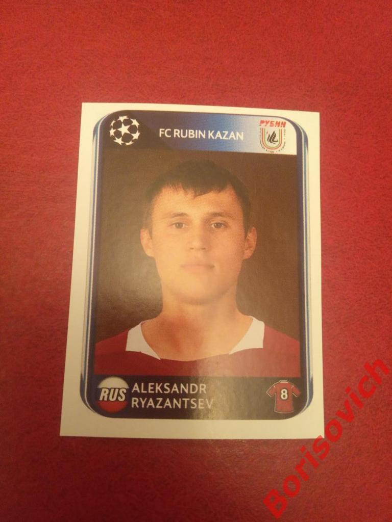 Лига Чемпионов 2010 - 2011 Aleksandr Ryazantsev FC Rubin Kazan N 267