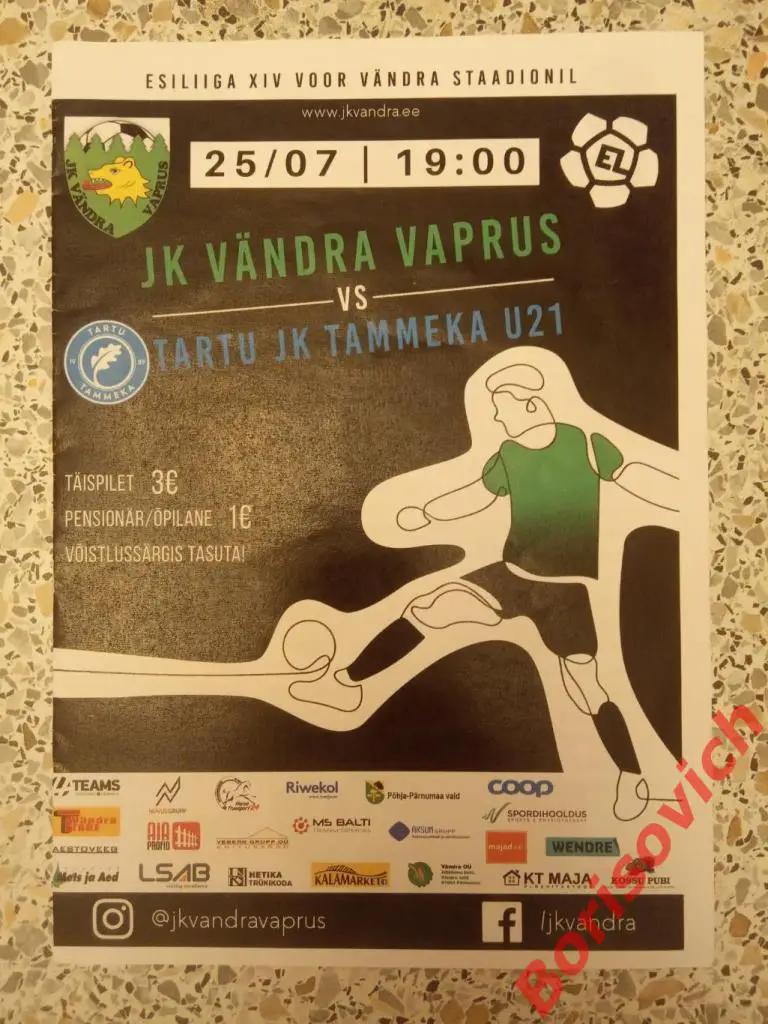 Вандра Вапрус - Таммека Тарту II 25-07-2020