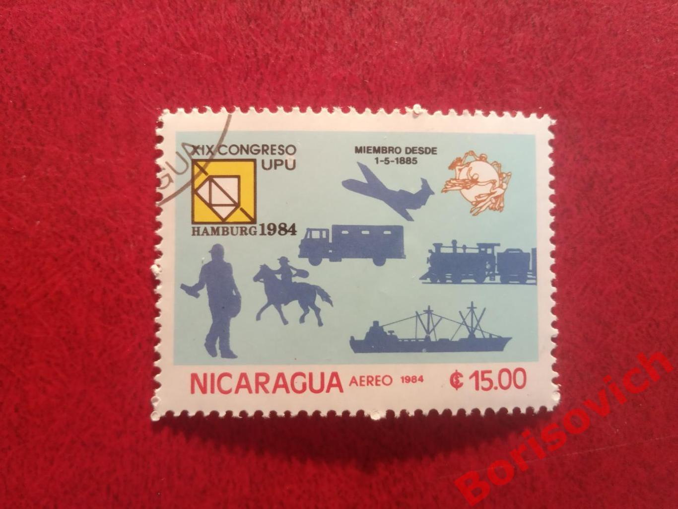 По 1 рублю! Марки в ассортименте Никарагуа 4532
